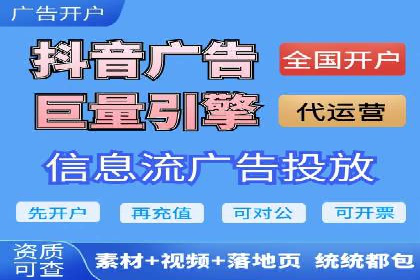 竞价SEM托管策略案例：从零到一的突破