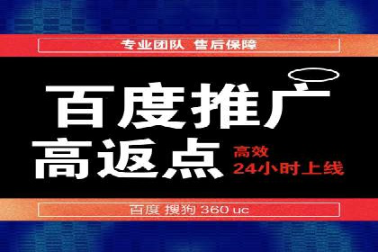 案例分享：百度SEO优化公司如何提高网站转化率