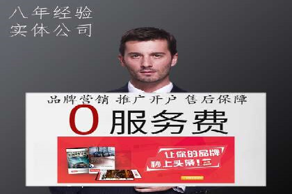 旅游行业如何通过SEM托管服务吸引更多游客